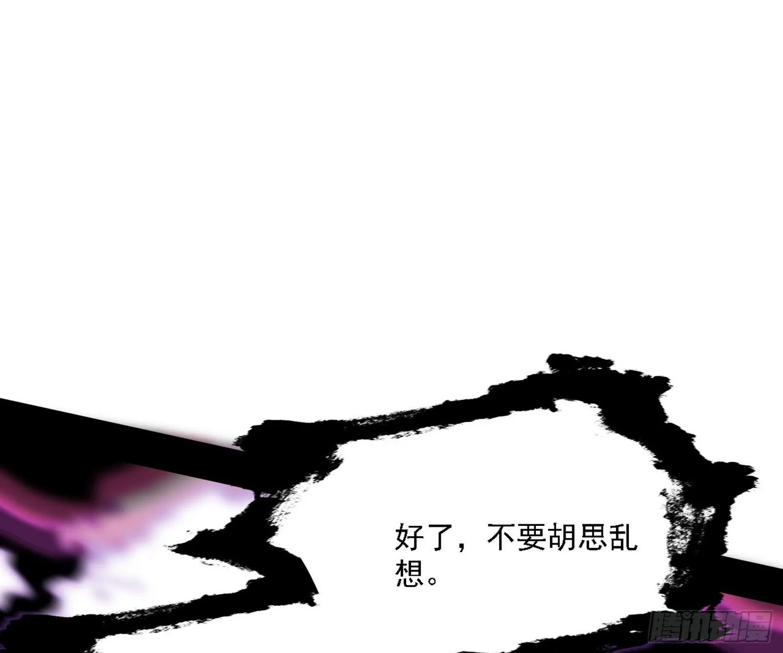 长生天 第124页