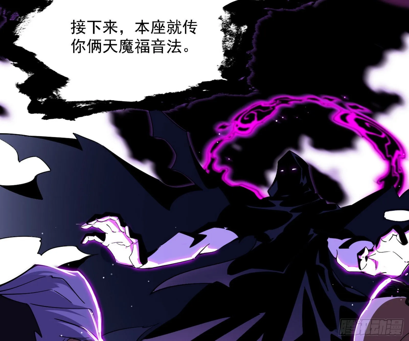 长生天 第125页