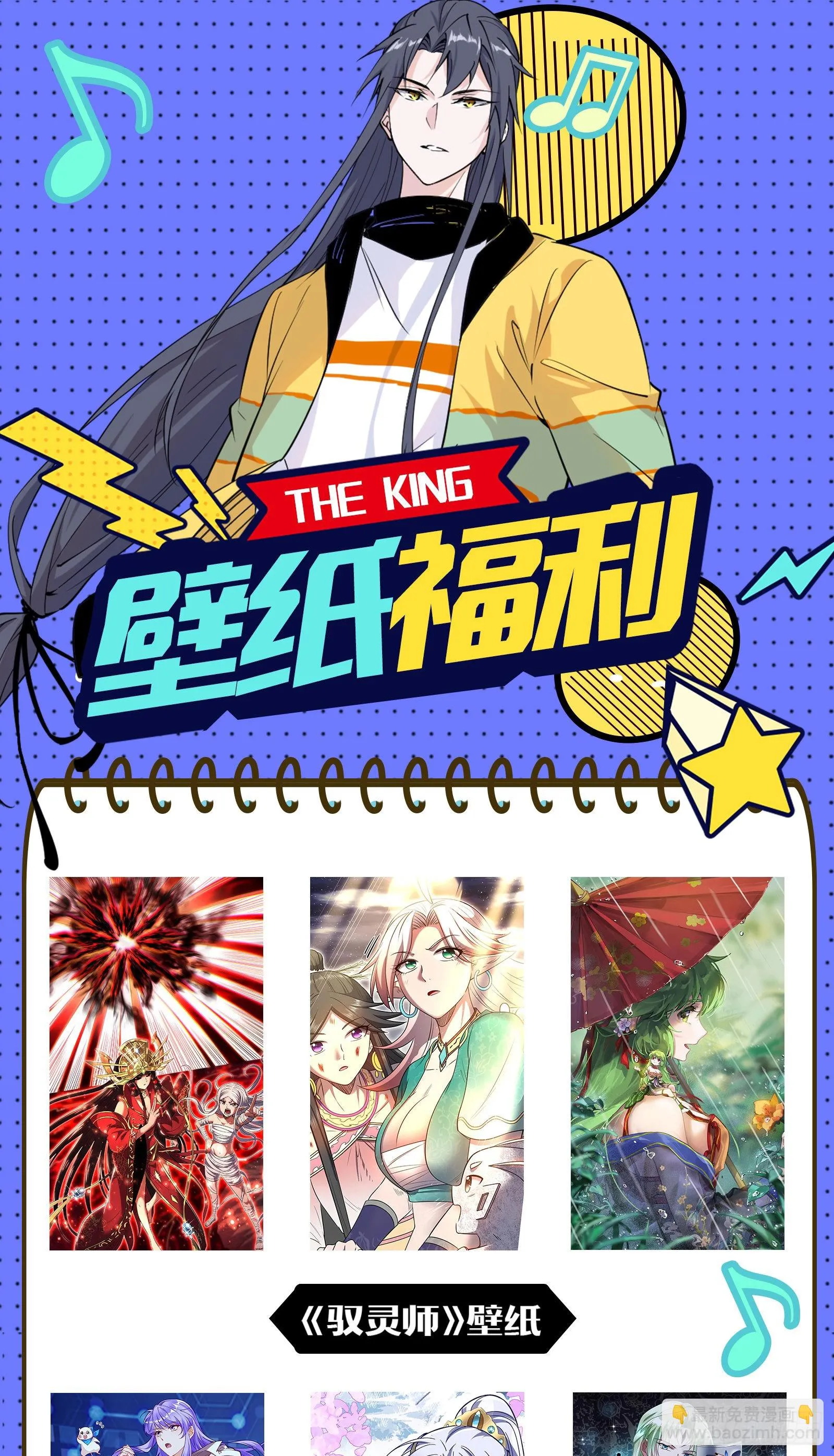 长生天 第129页