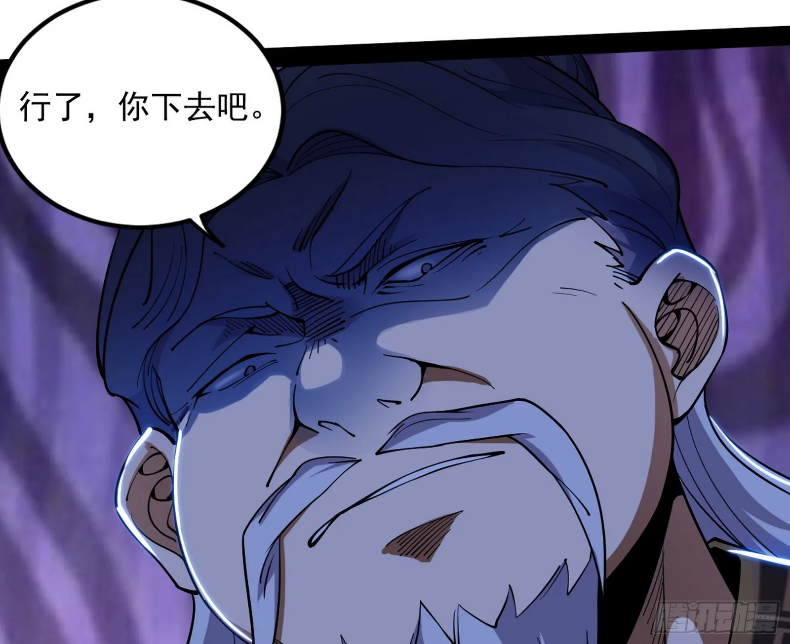 再见血衣楼 第20页