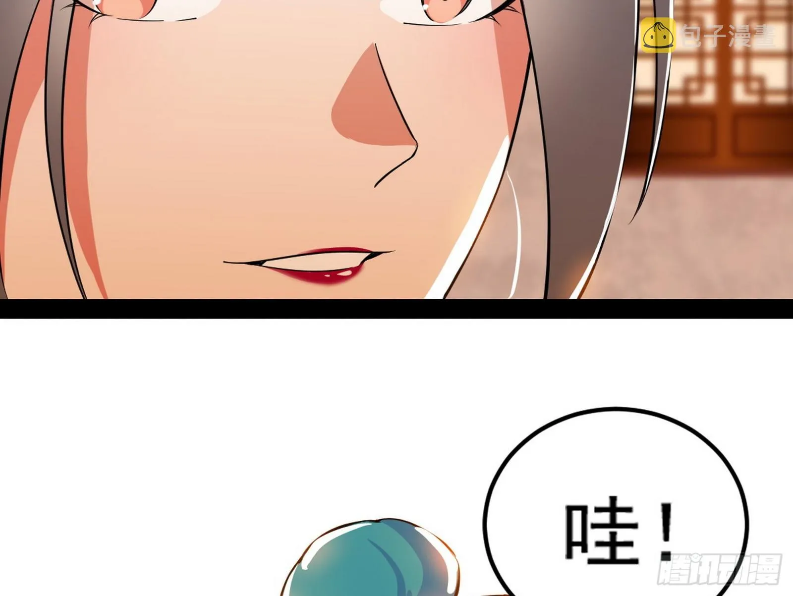再见血衣楼 第76页