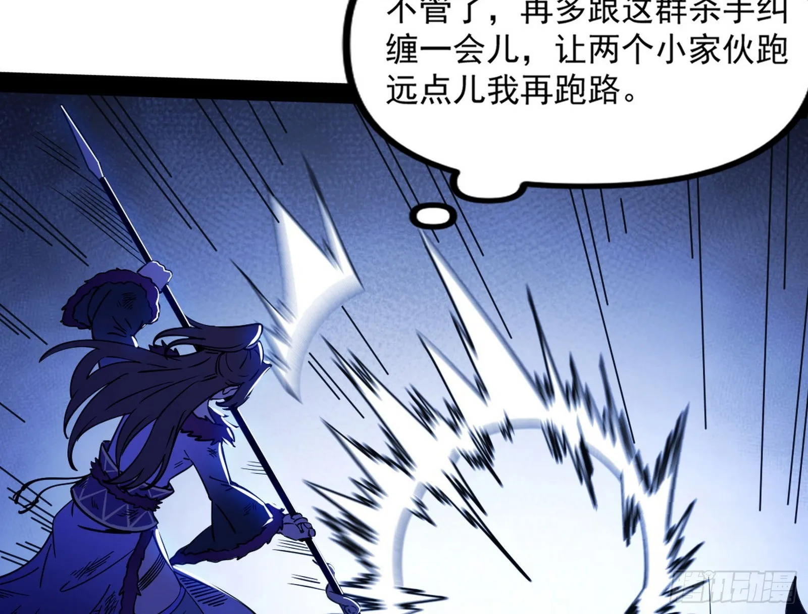 再见血衣楼 第142页