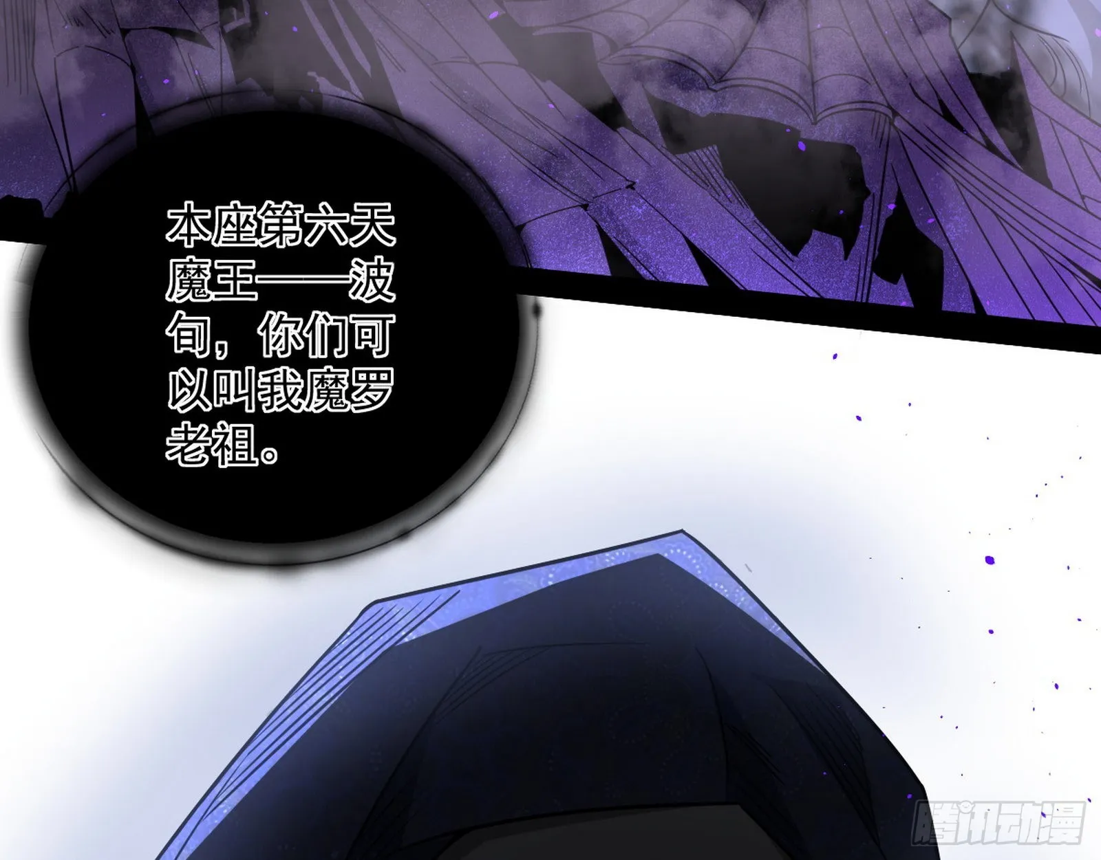 再见血衣楼 第184页