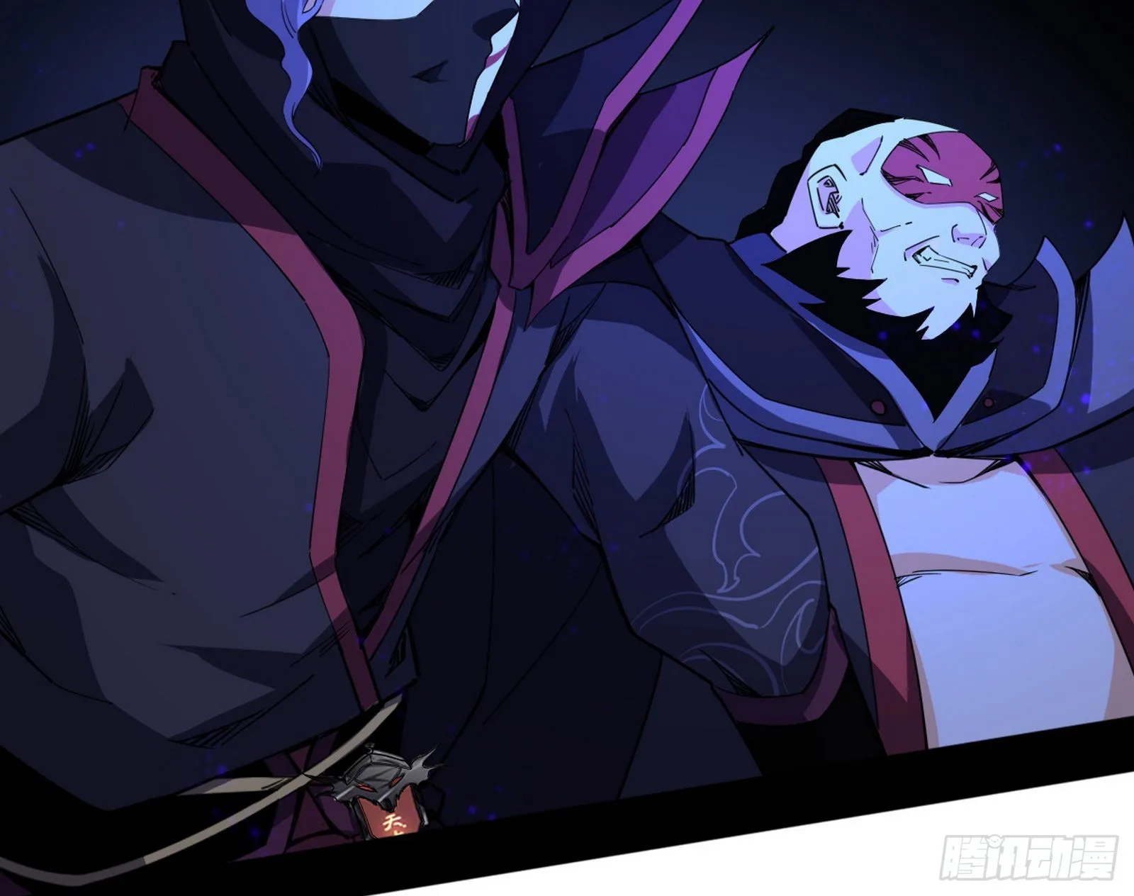 第六天魔王 第9页