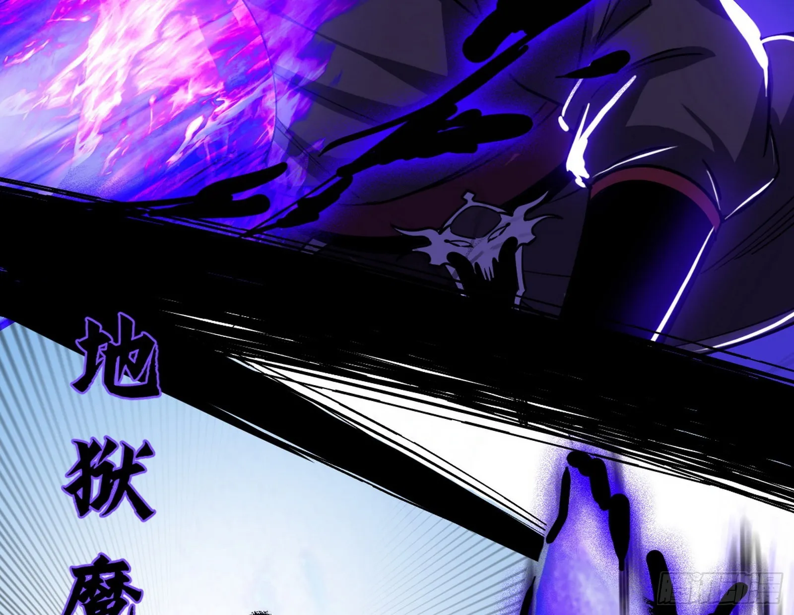 第六天魔王 第49页