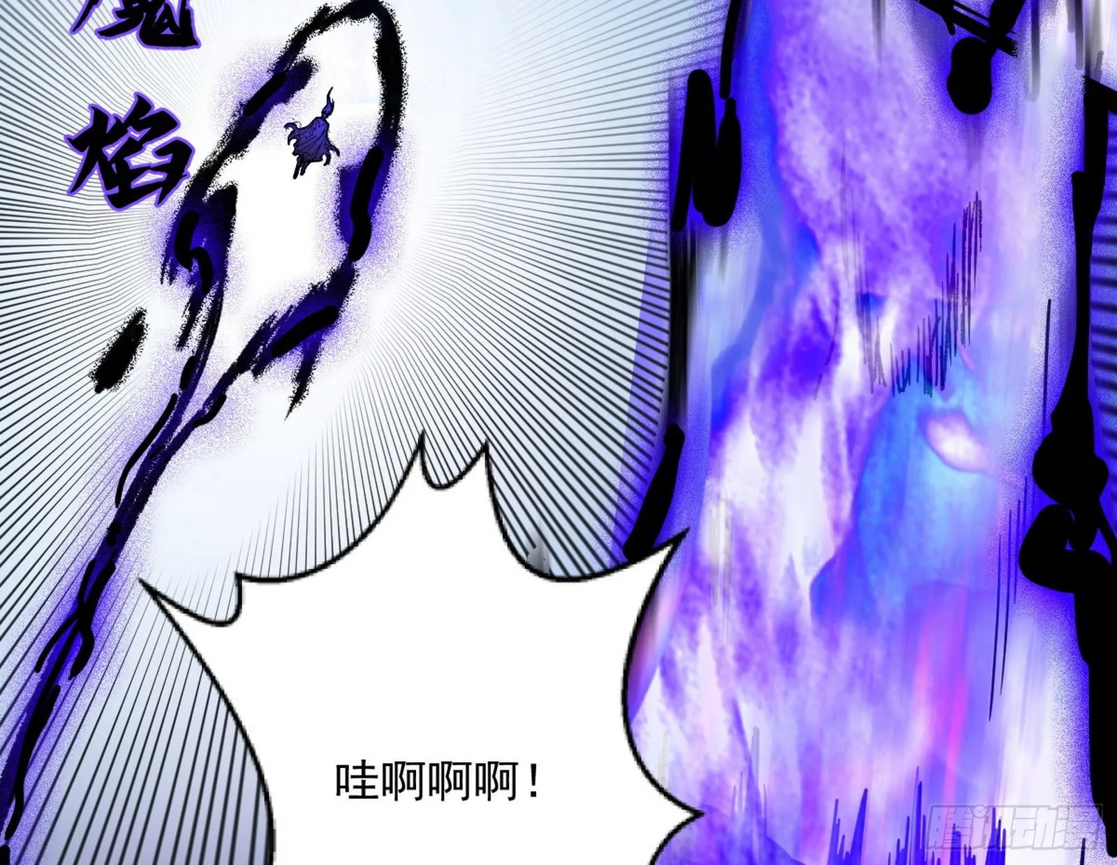 第六天魔王 第50页