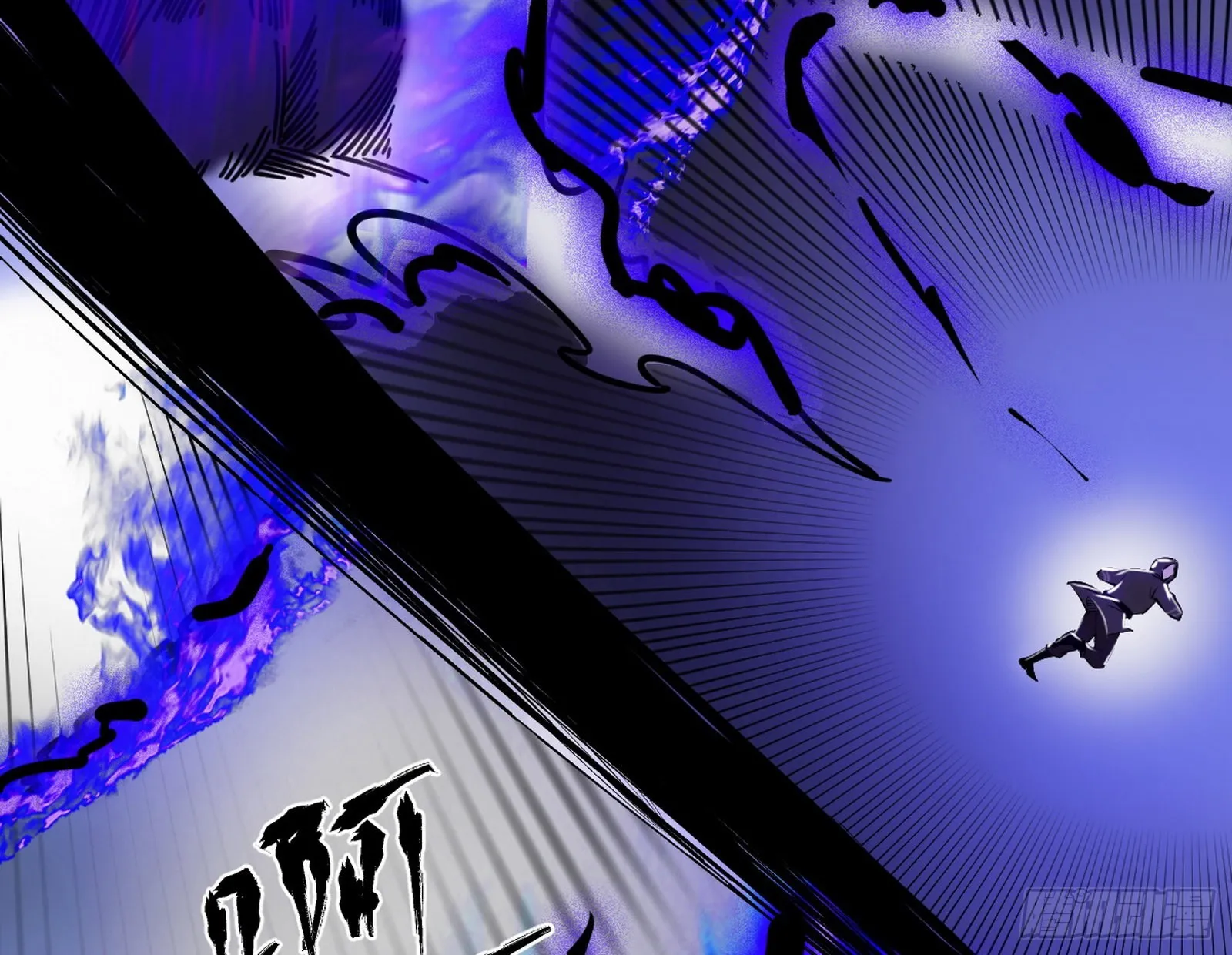 第六天魔王 第54页