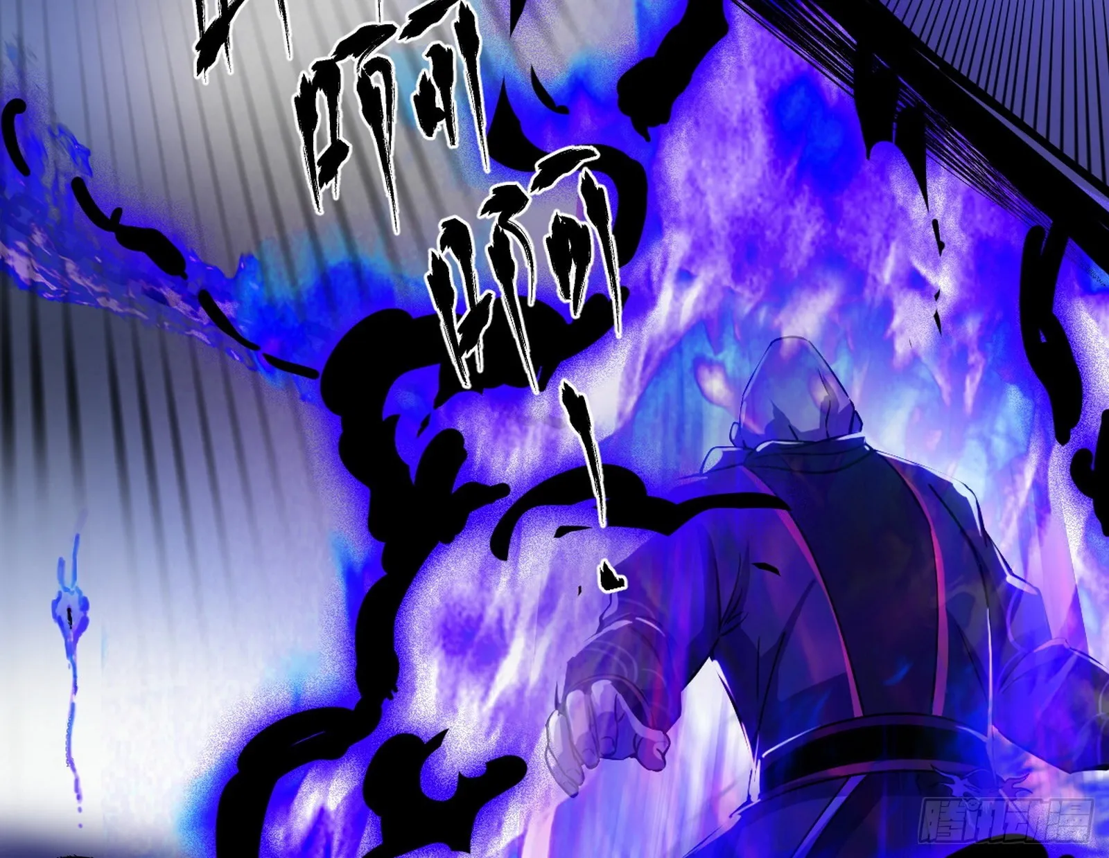 第六天魔王 第55页