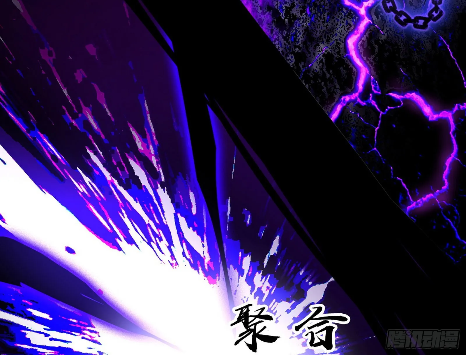 第六天魔王 第65页
