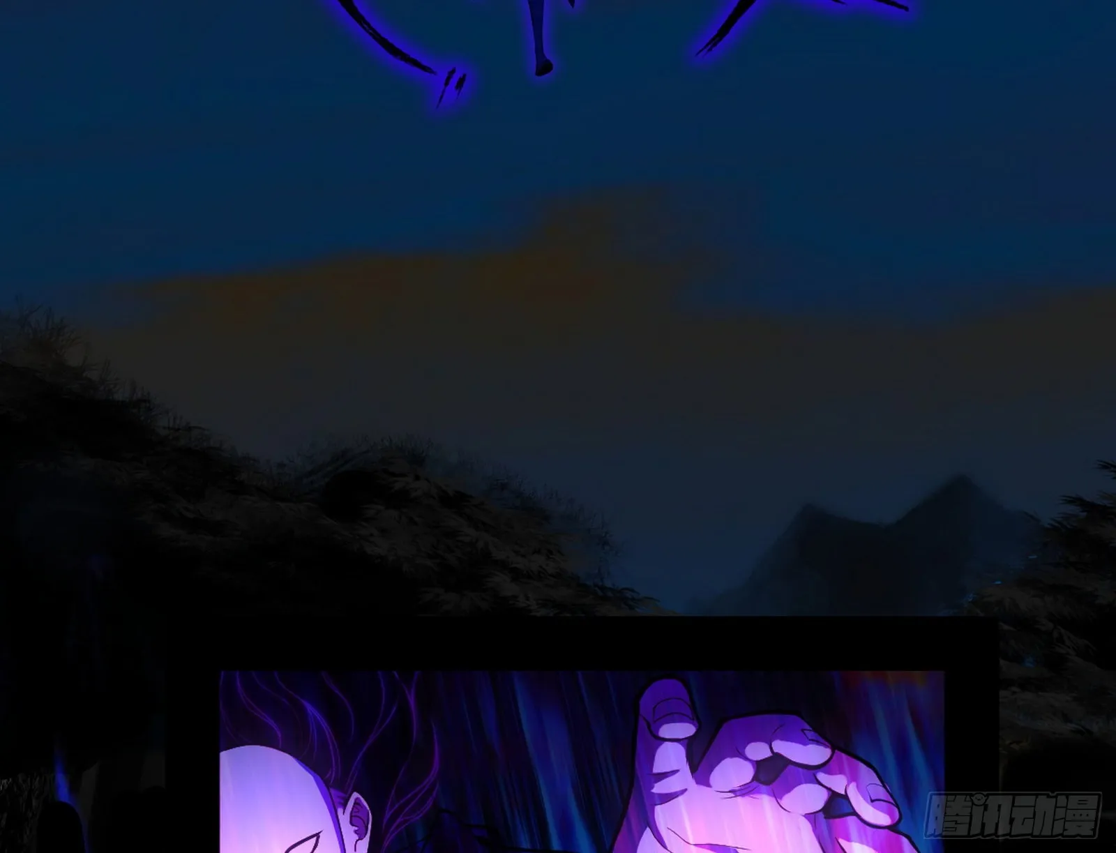 第六天魔王 第70页
