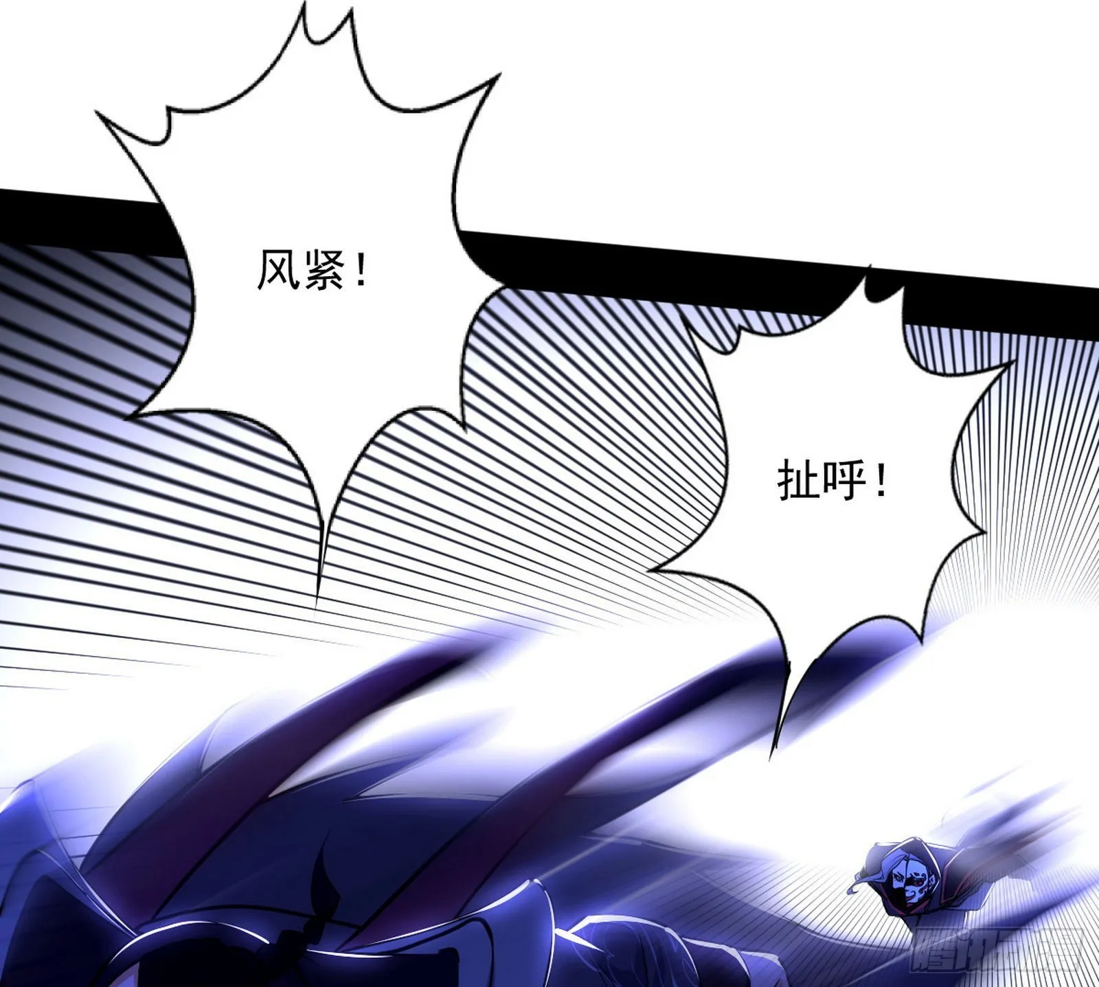 第六天魔王 第87页