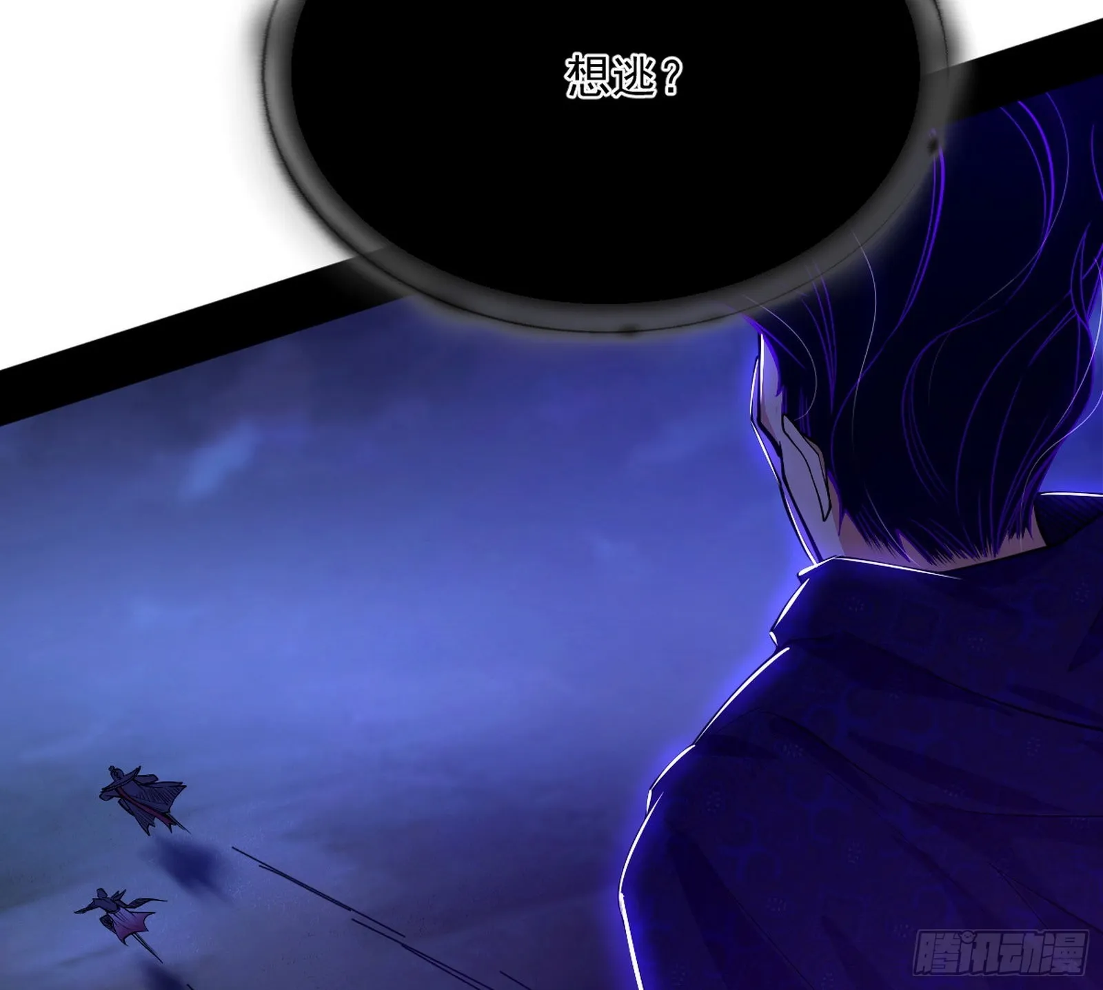 第六天魔王 第89页