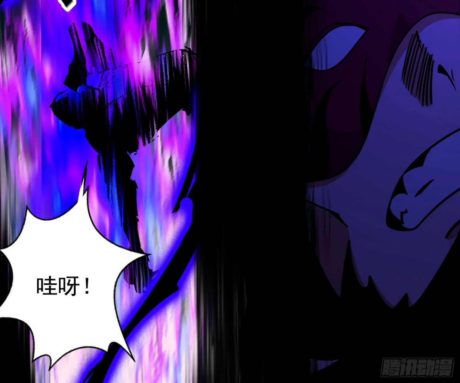 第六天魔王 第107页
