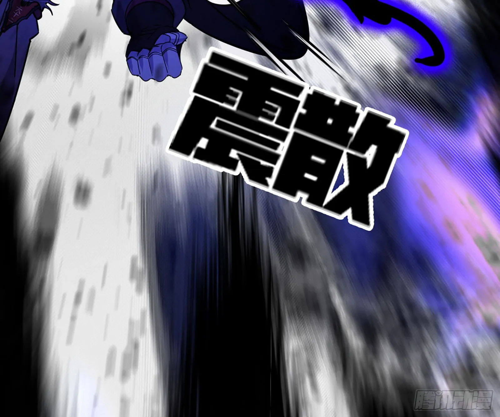 第六天魔王 第111页
