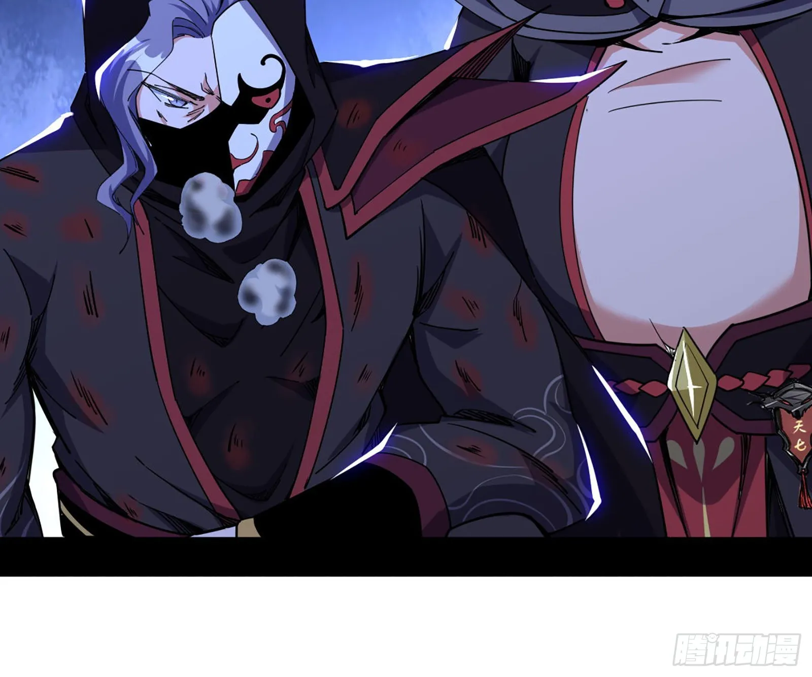 第六天魔王 第114页