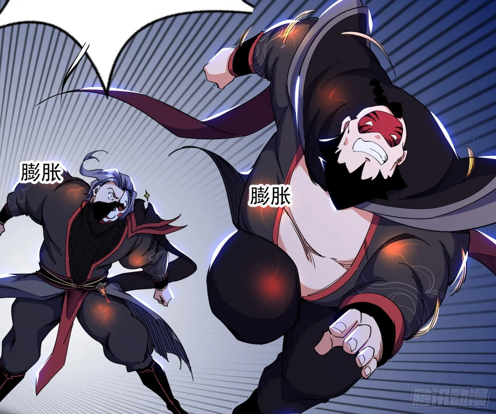 第六天魔王 第130页