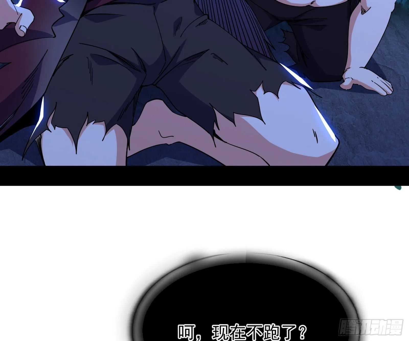 第六天魔王 第135页