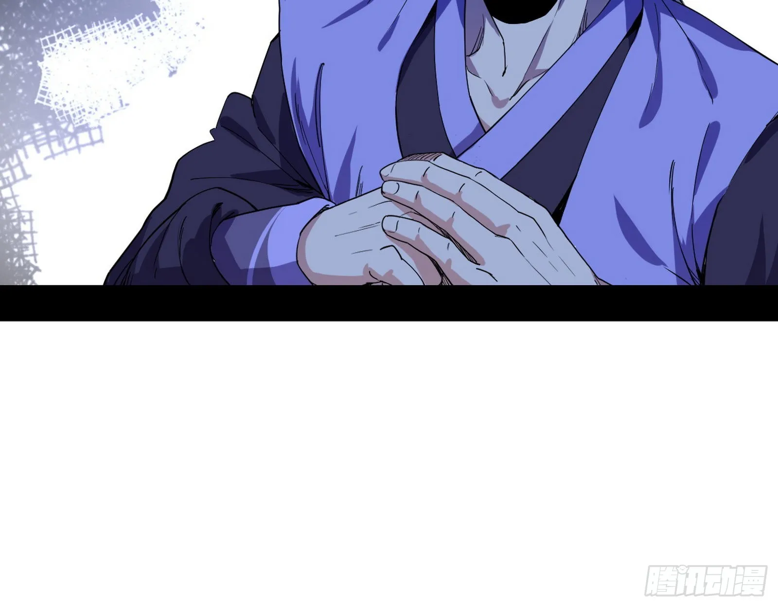 魔罗老祖传天下 第58页