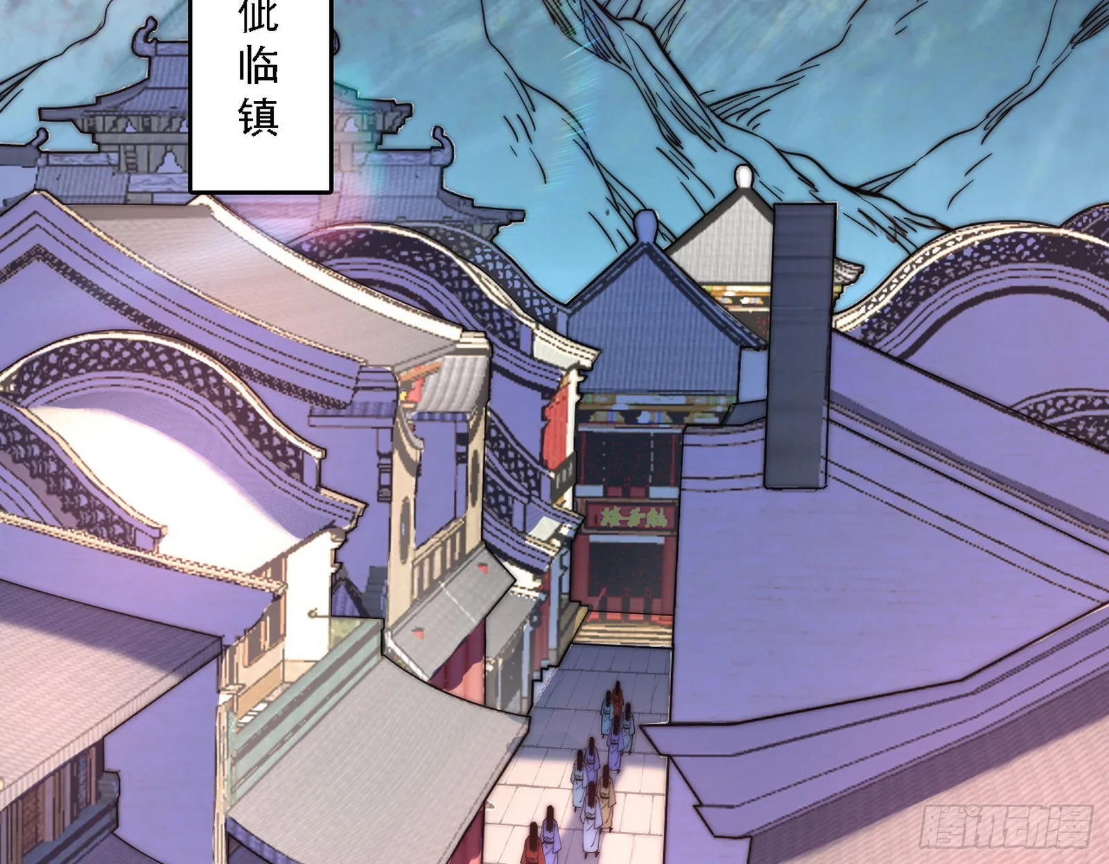 魔罗老祖传天下 第66页