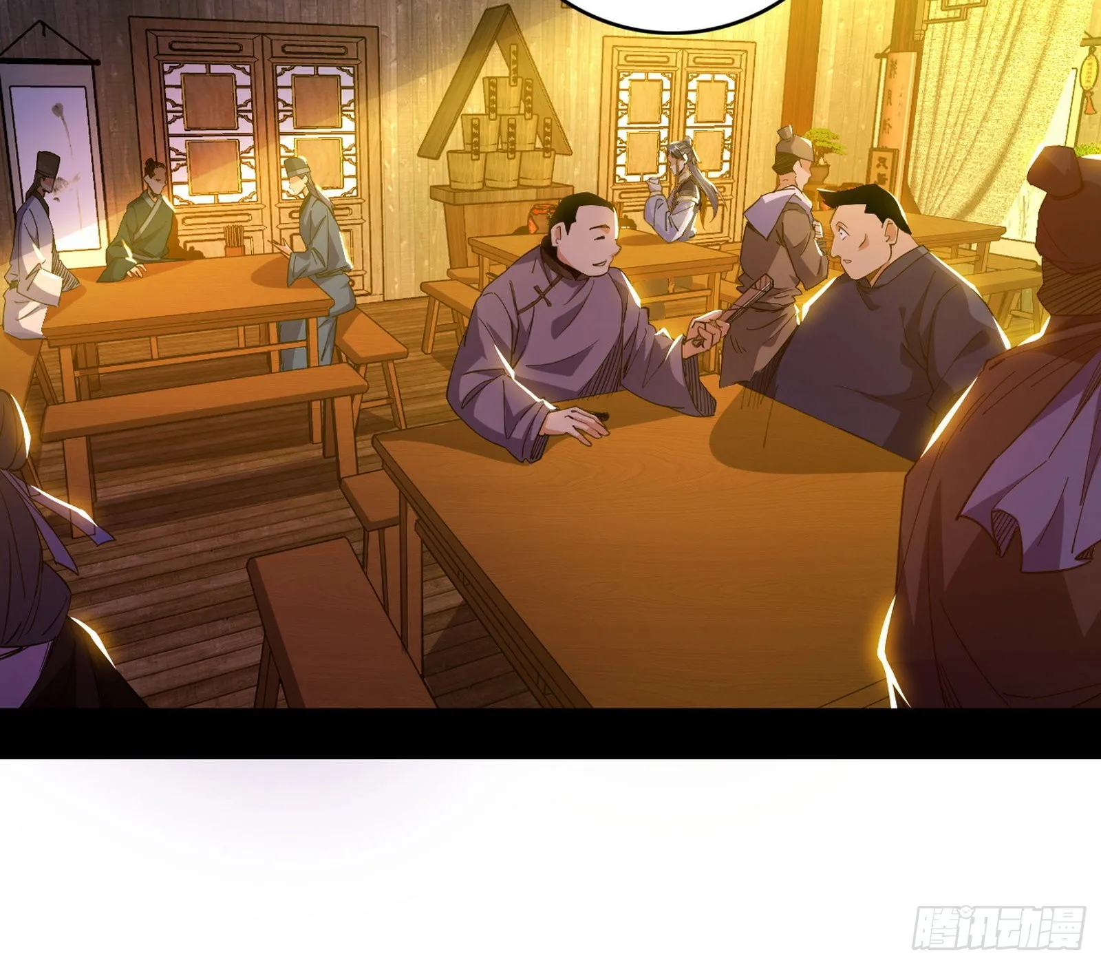 魔罗老祖传天下 第70页