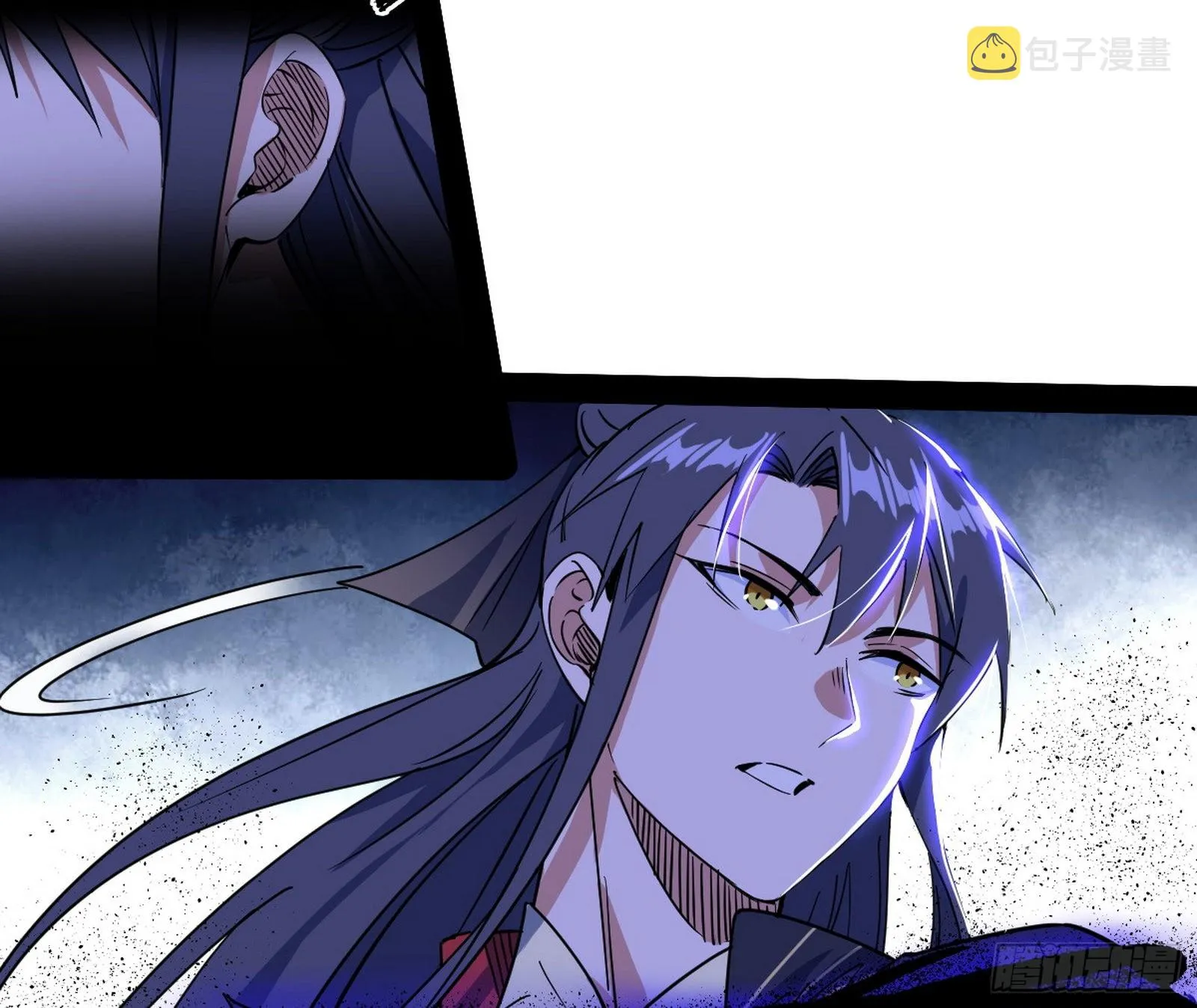 真相 第8页