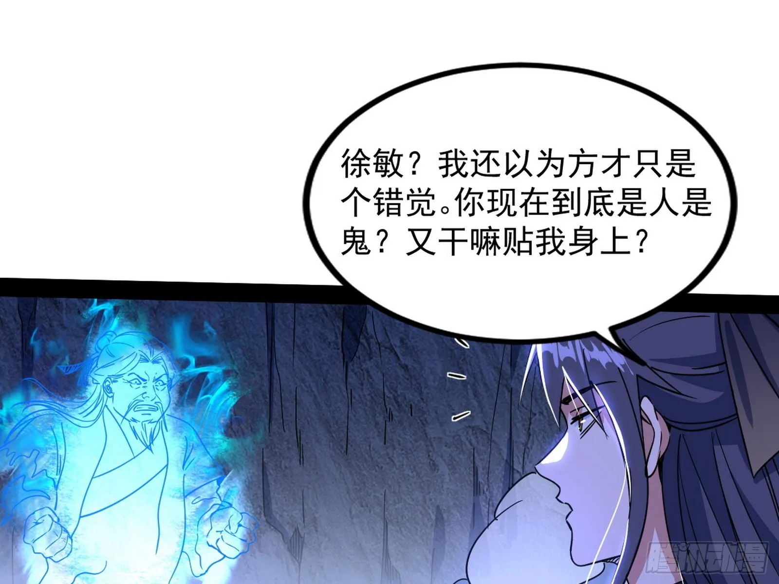 真相 第10页