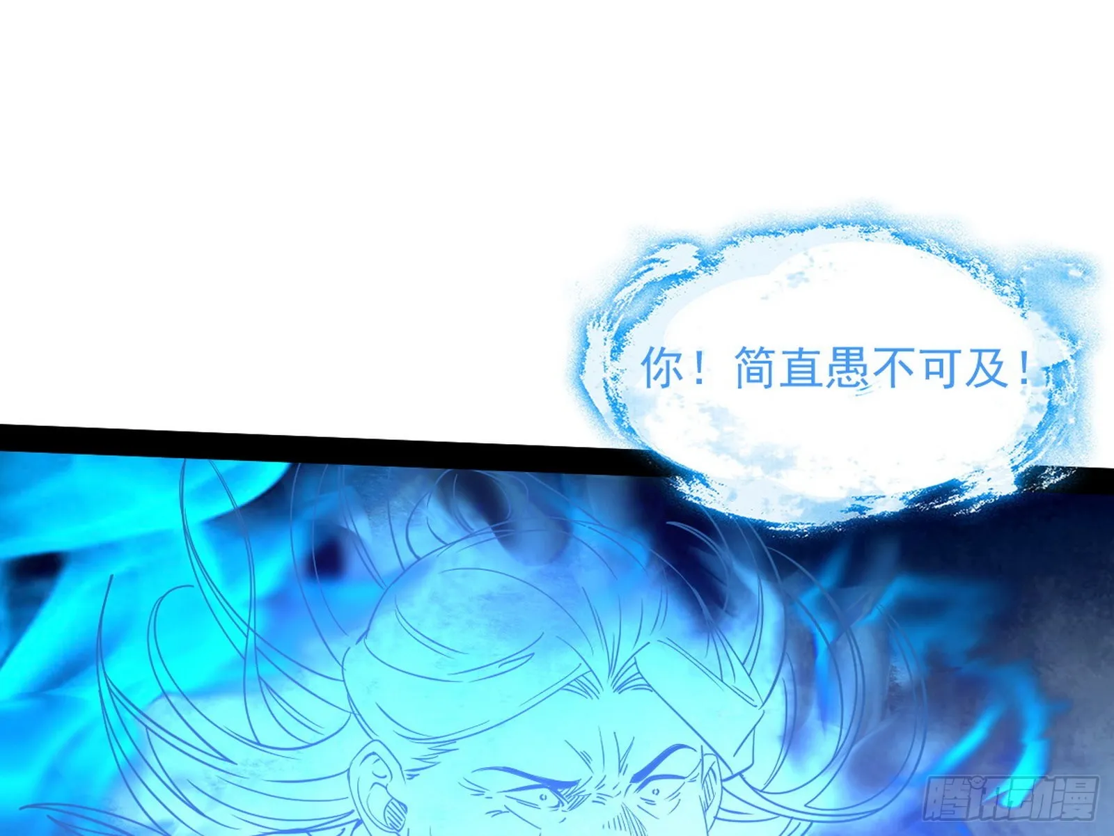 真相 第15页
