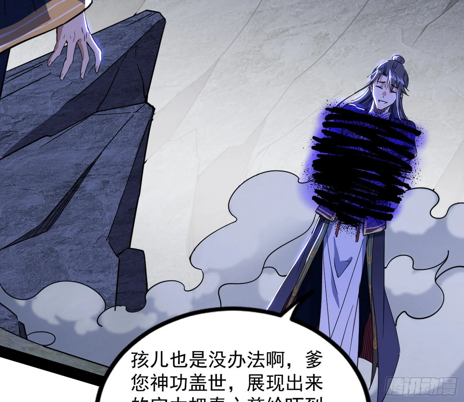 真相 第27页