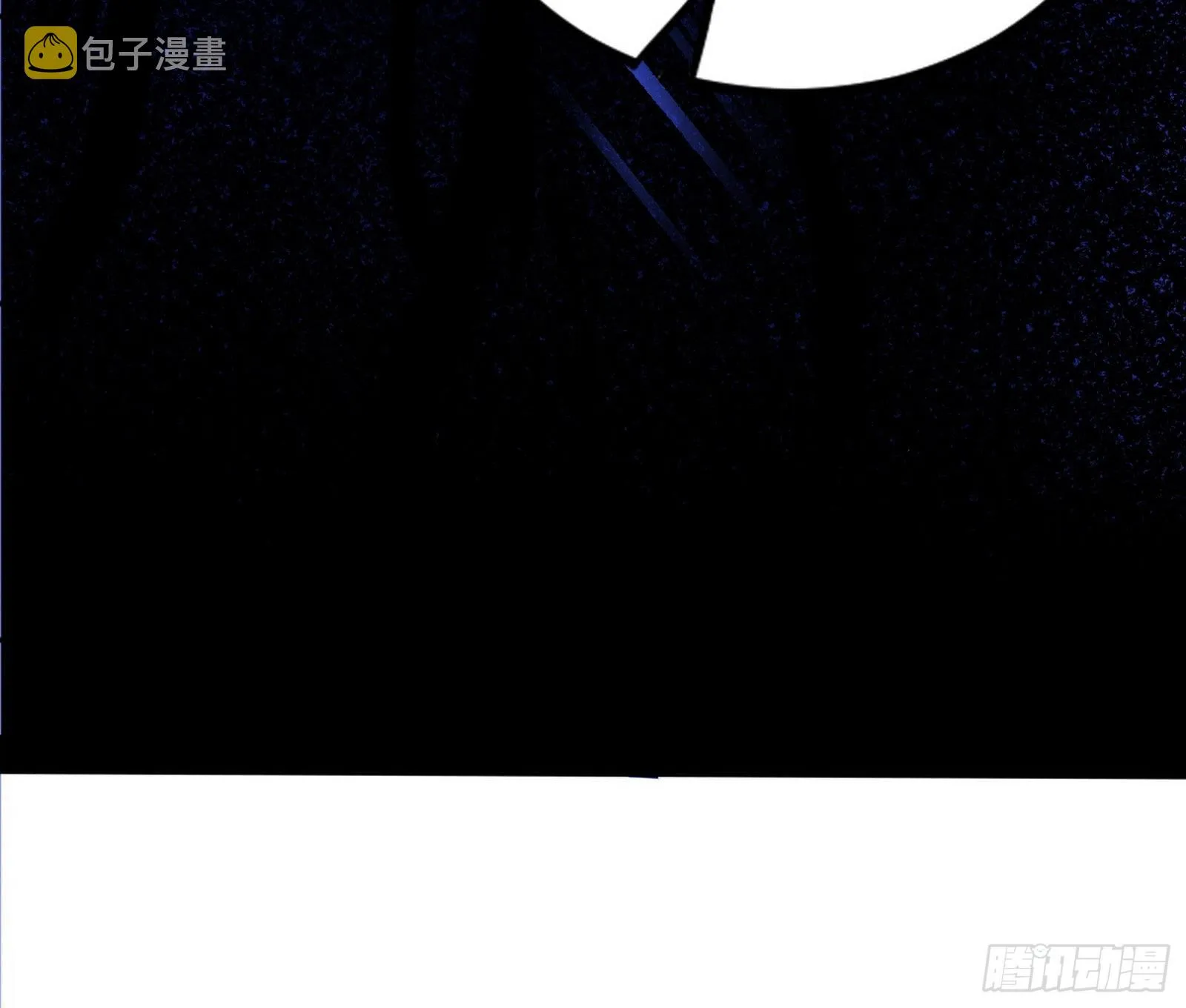 真相 第47页