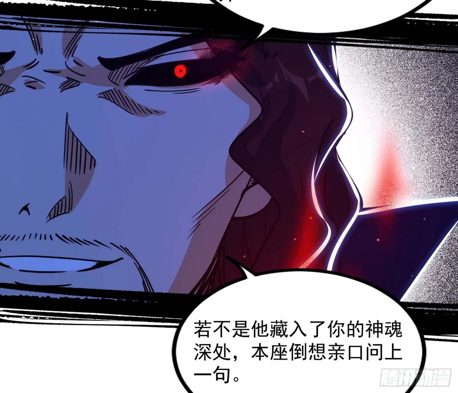真相 第53页