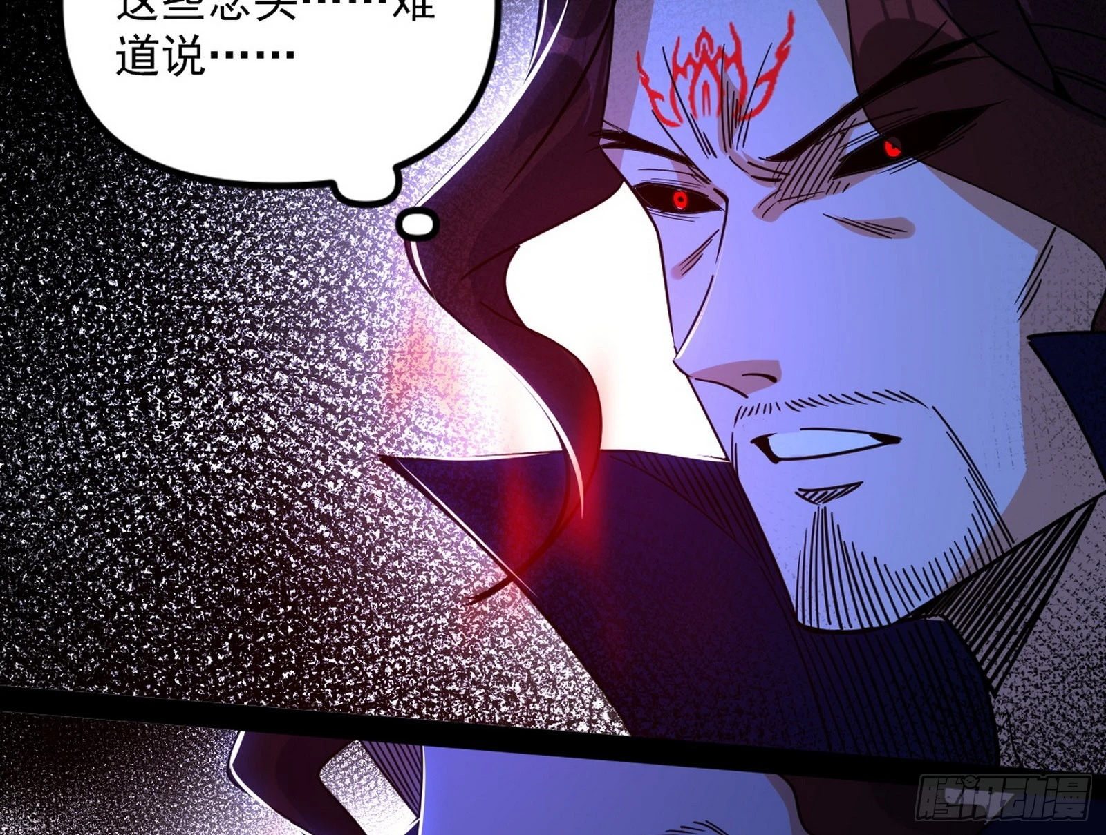 真相 第62页