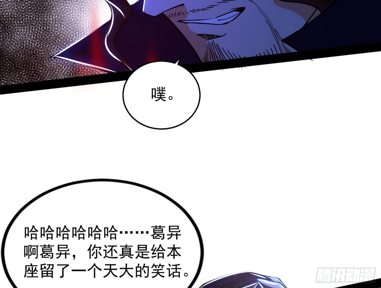 真相 第63页
