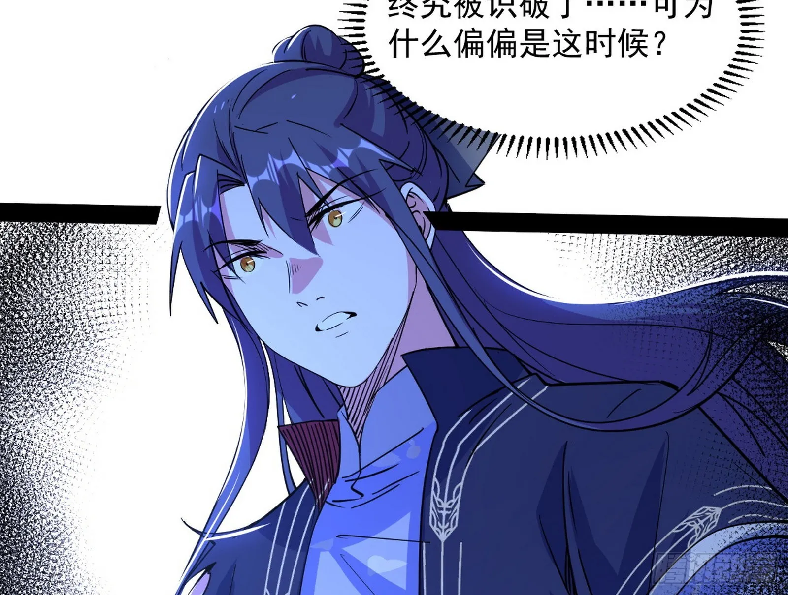 真相 第68页
