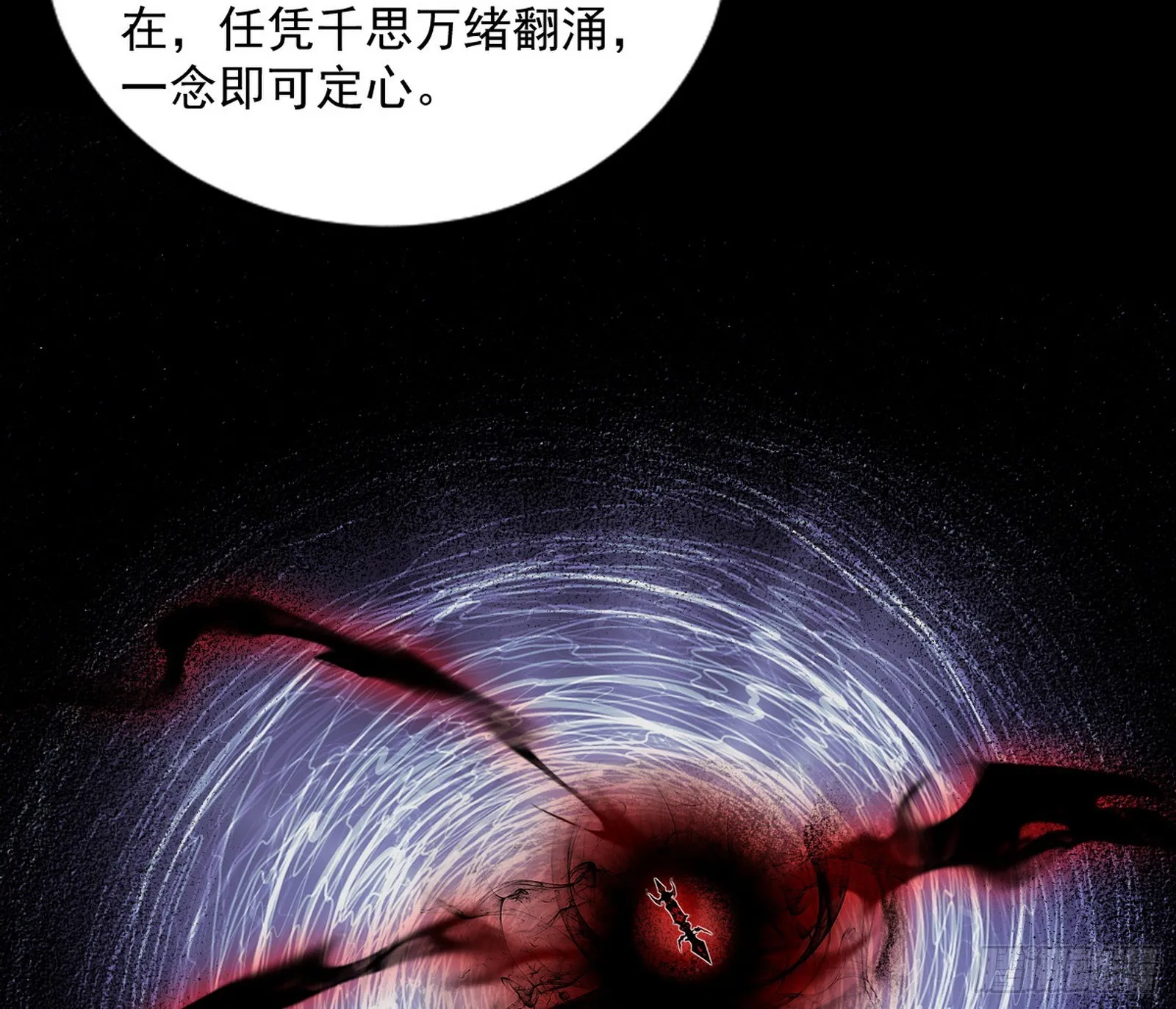真相 第73页