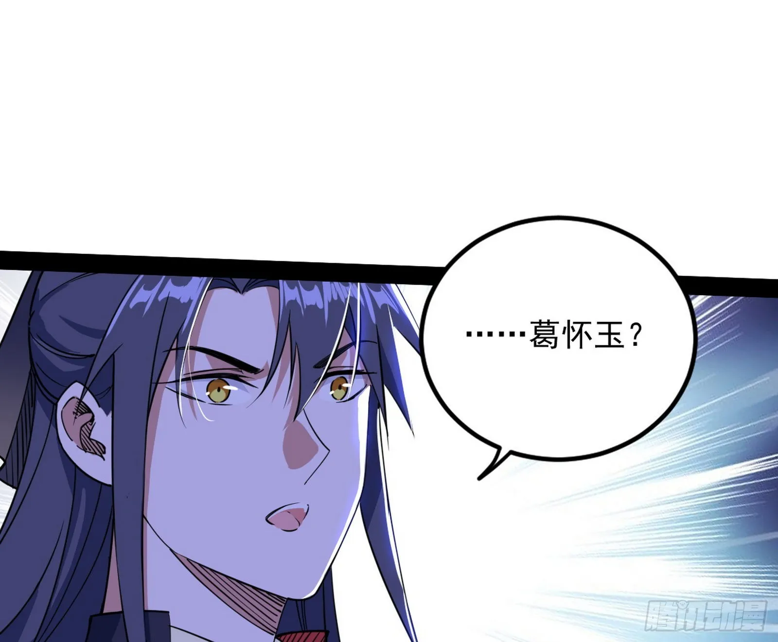 真相 第82页