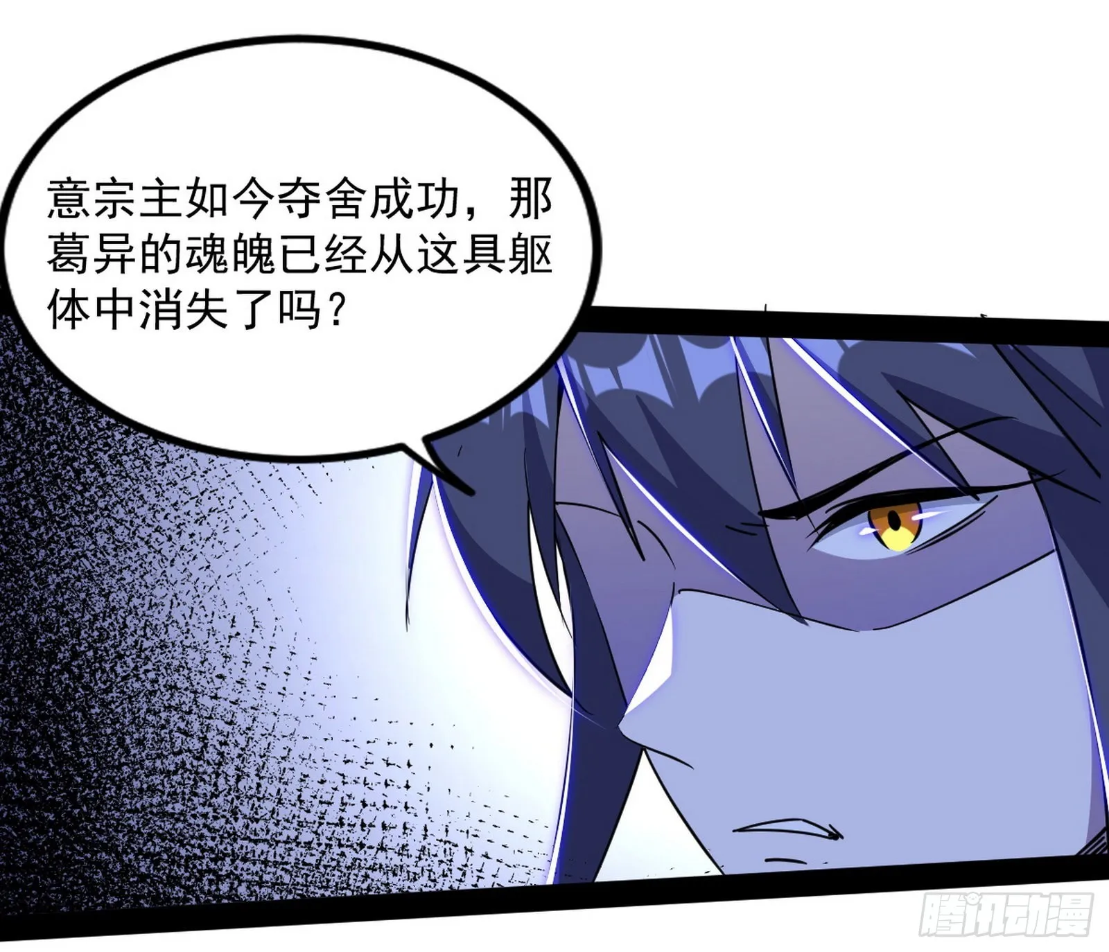 真相 第90页
