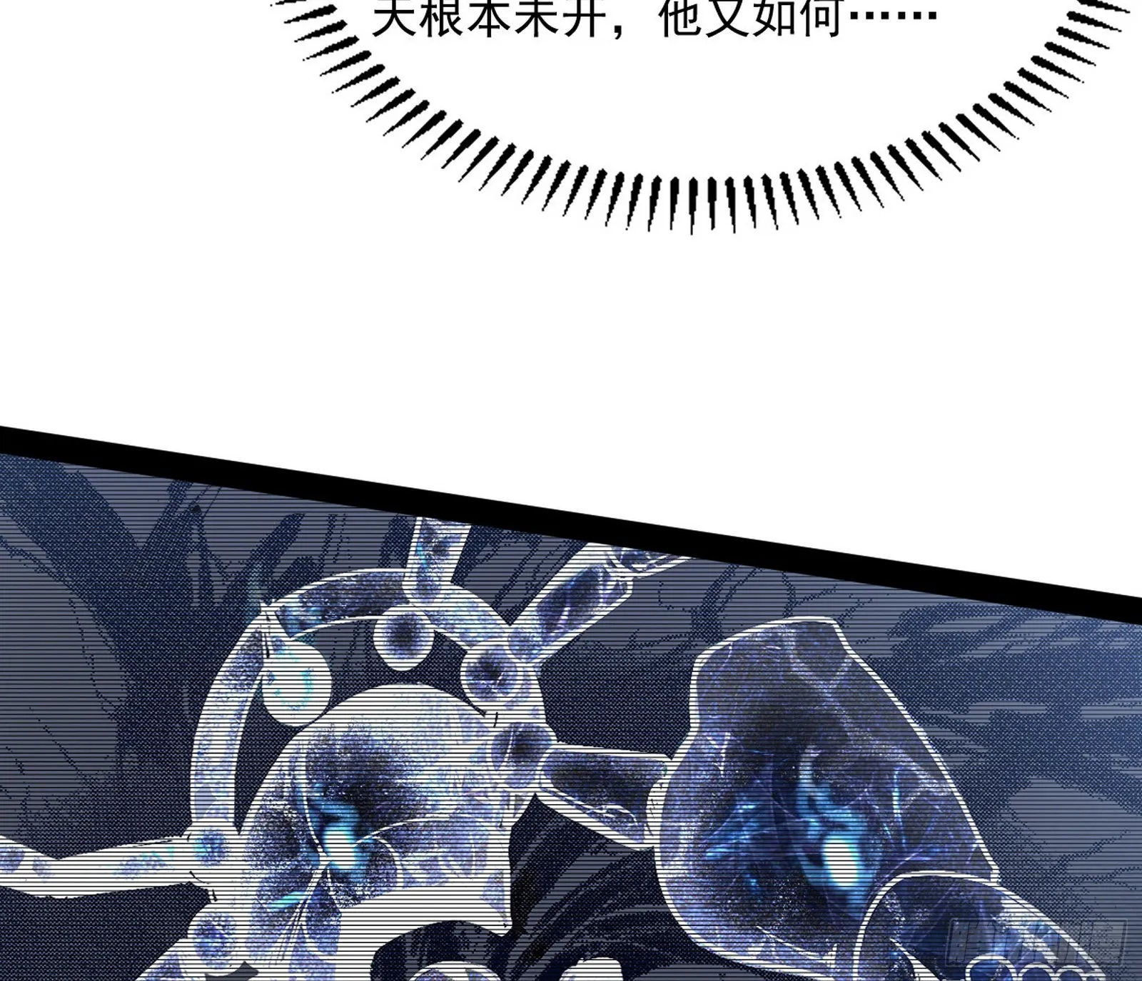 真相 第93页