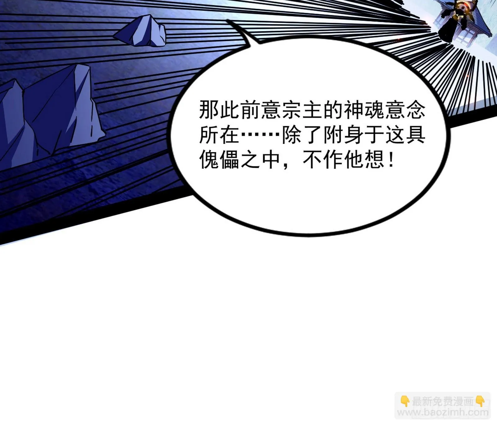 真相 第105页