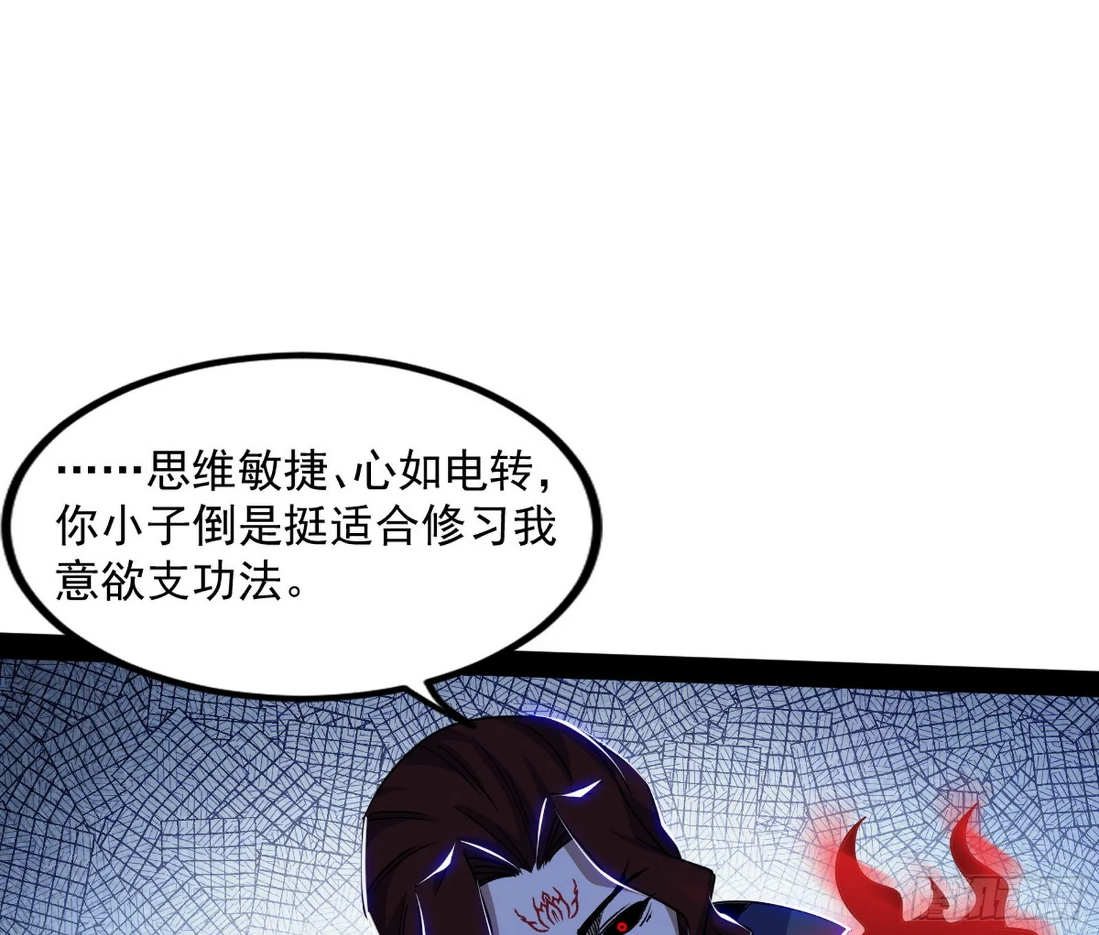 真相 第106页