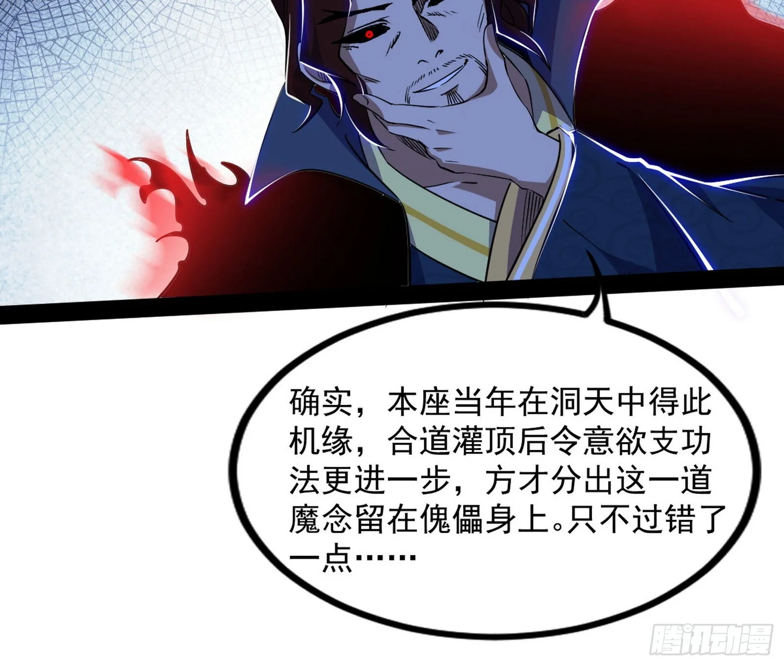 真相 第107页