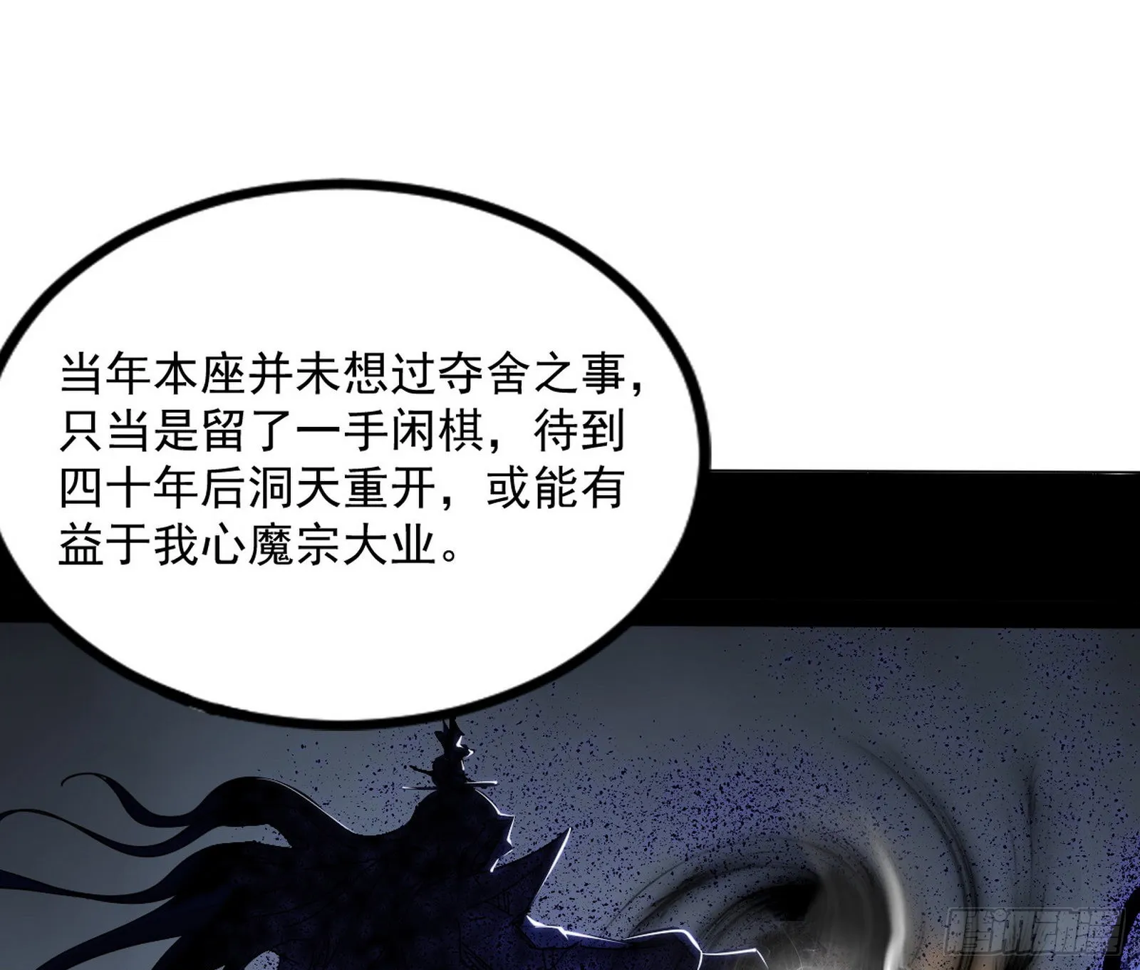 真相 第108页