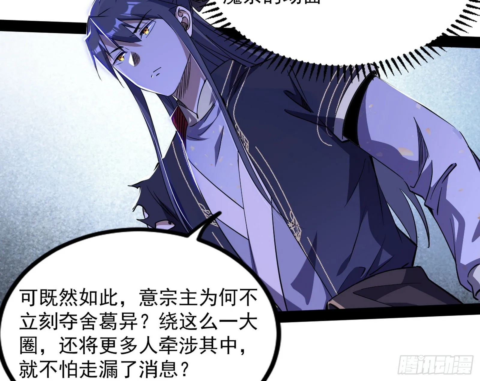 真相 第117页