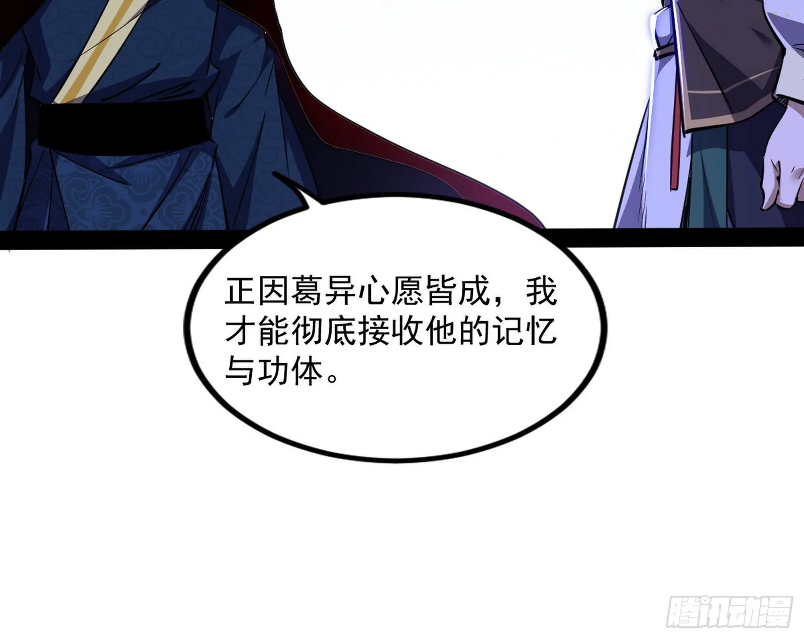 真相 第122页