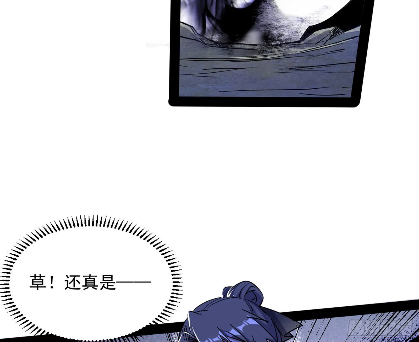 真相 第126页
