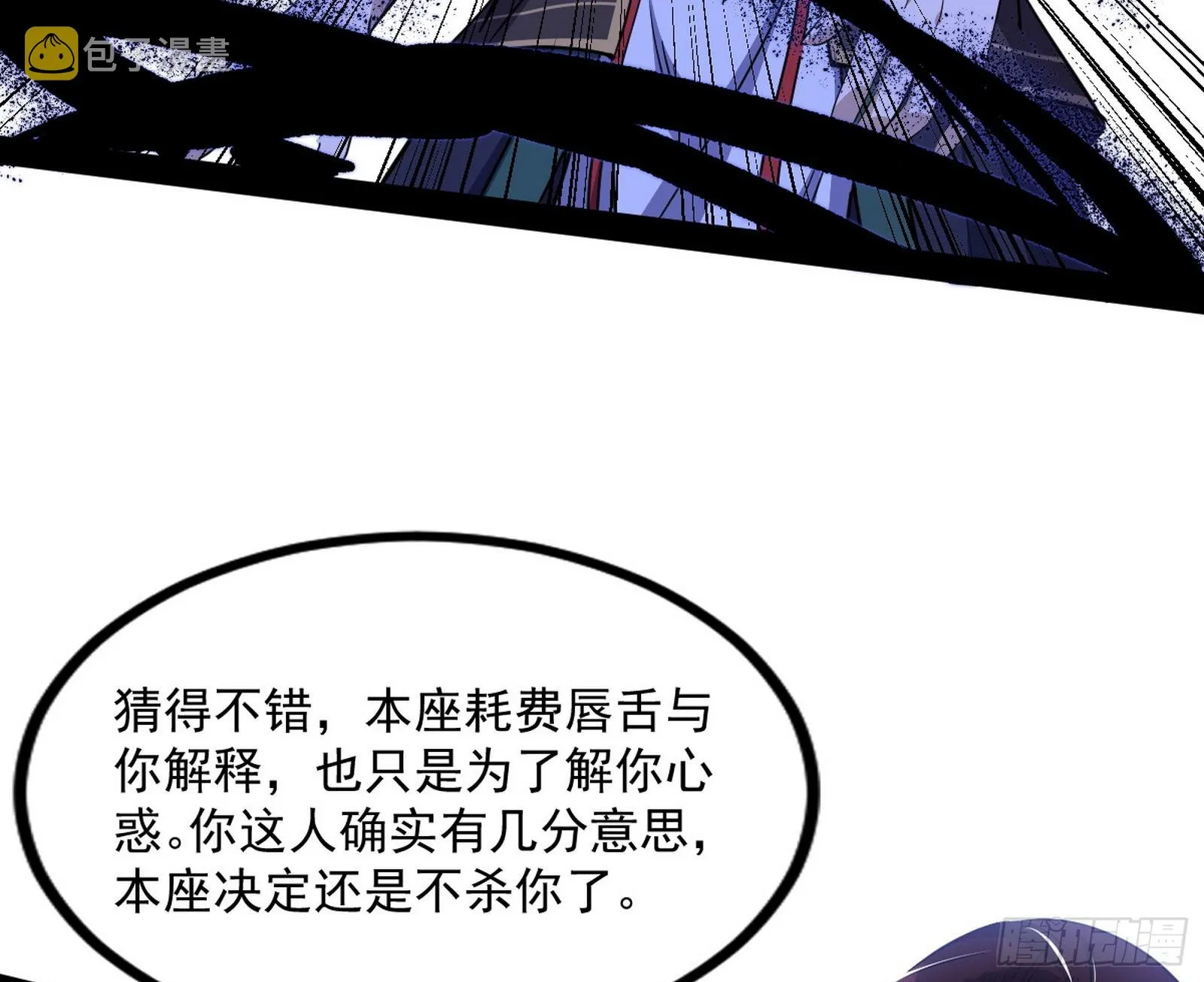 真相 第128页