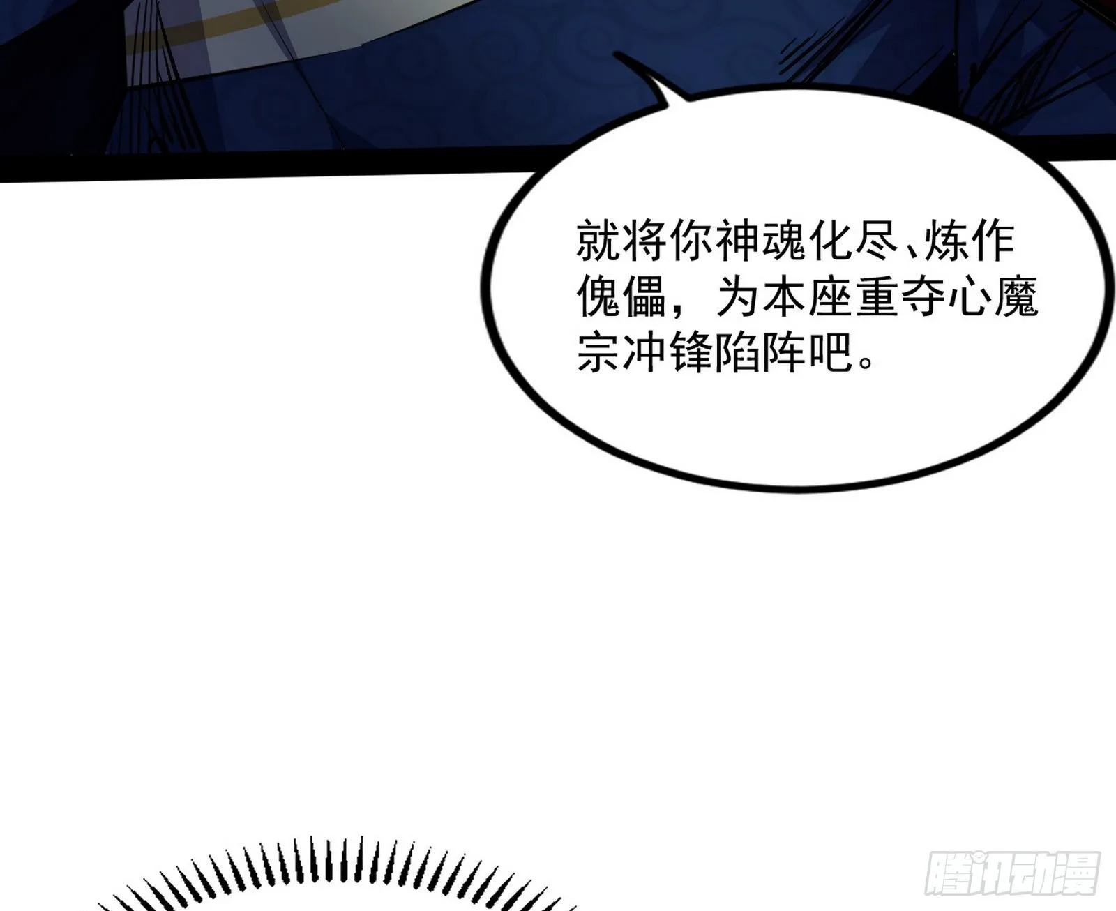 真相 第130页