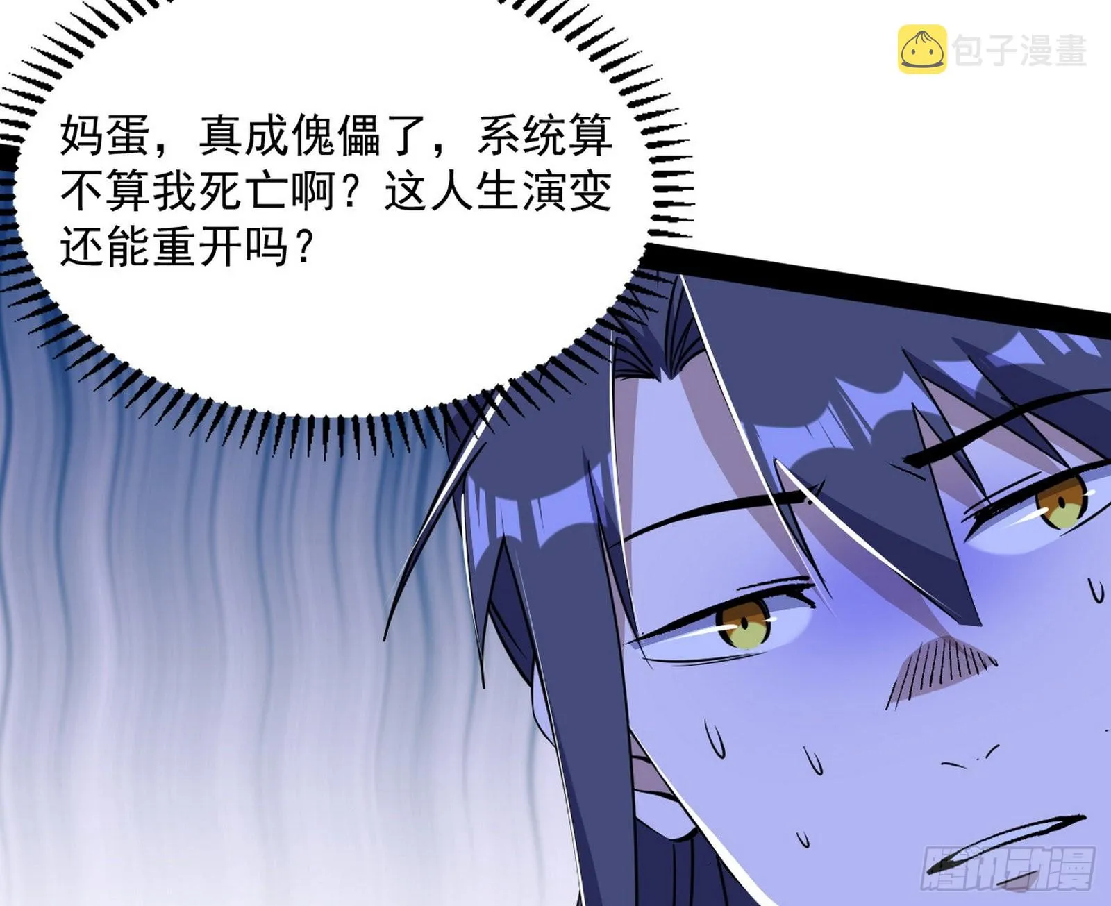 真相 第131页