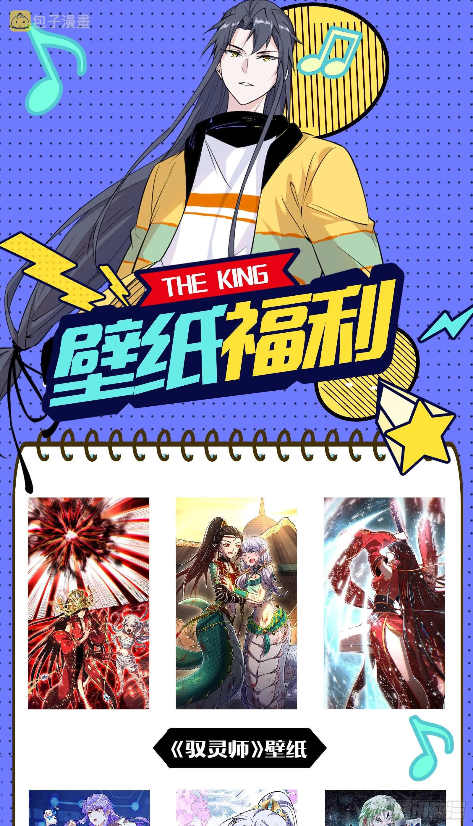 真相 第136页