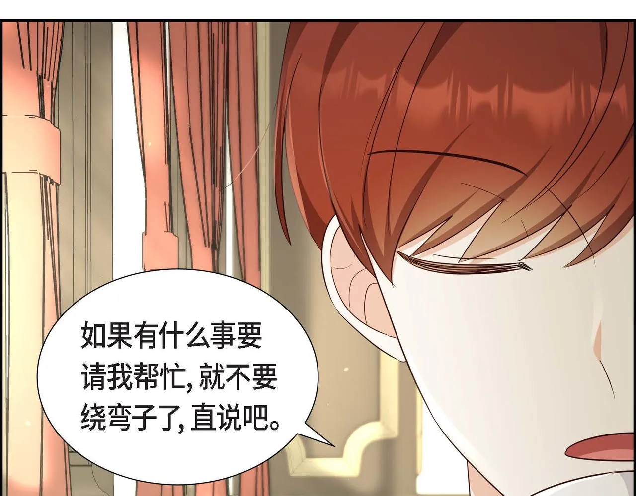 第26话 最佳人选 第119页