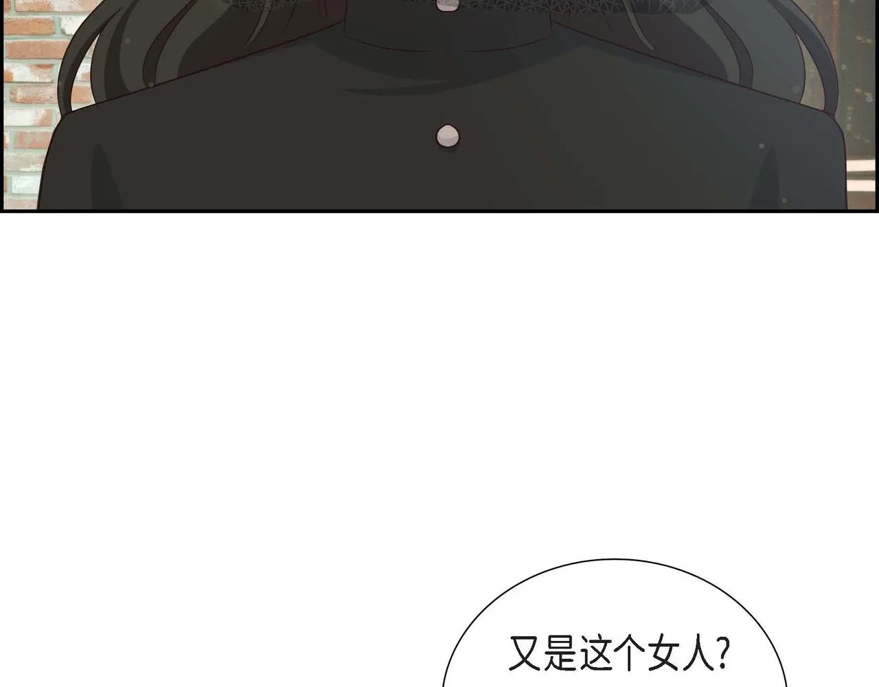 第39话 冒牌货 第4页